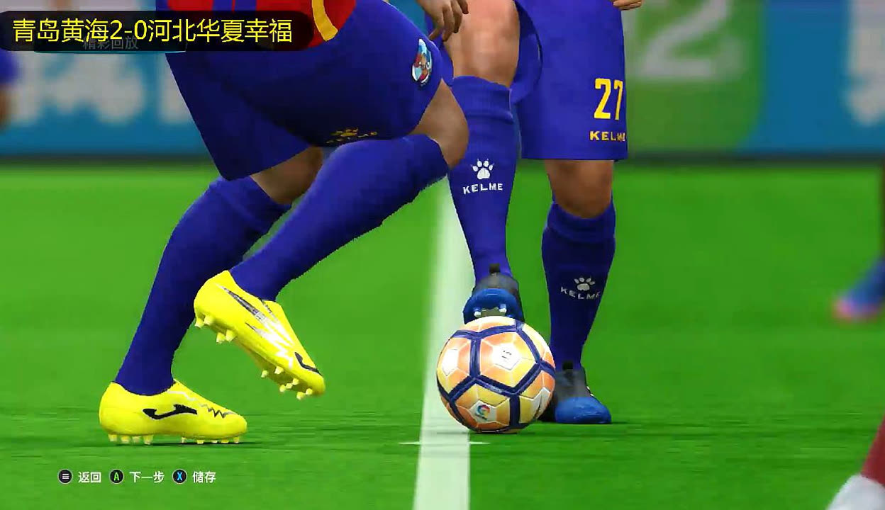 河北华夏幸福客场胜青岛黄海,积分稍有增加,掌声雷动的简单介绍 河北华夏幸福客场胜青岛黄海,积分稍有增加,掌声雷动的简单介绍