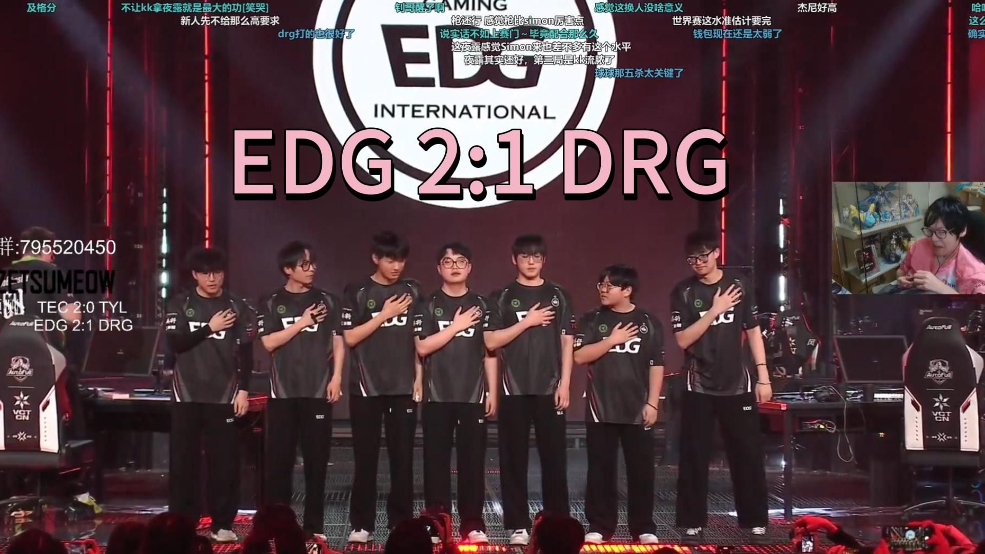 MAD绝杀EDG,Knight开启传奇时刻焦点之战八强赛,点燃全场激情的简单介绍 MAD绝杀EDG,Knight开启传奇时刻焦点之战八强赛,点燃全场激情的简单介绍