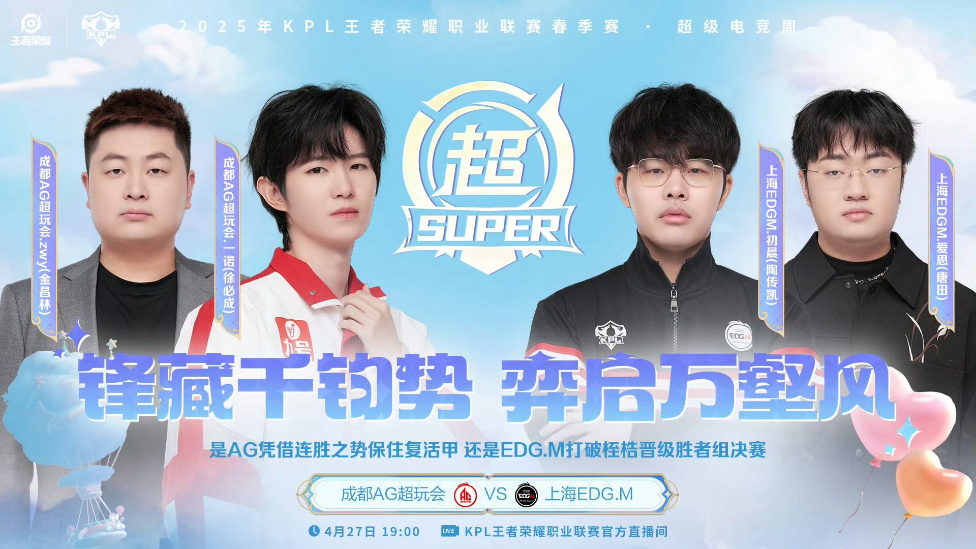 TL碾压GEN,JackeyLove操刀奇招英雄翻盘强强对话成都决赛之夜,引爆全场热议 TL碾压GEN,JackeyLove操刀奇招英雄翻盘强强对话成都决赛之夜,引爆全场热议