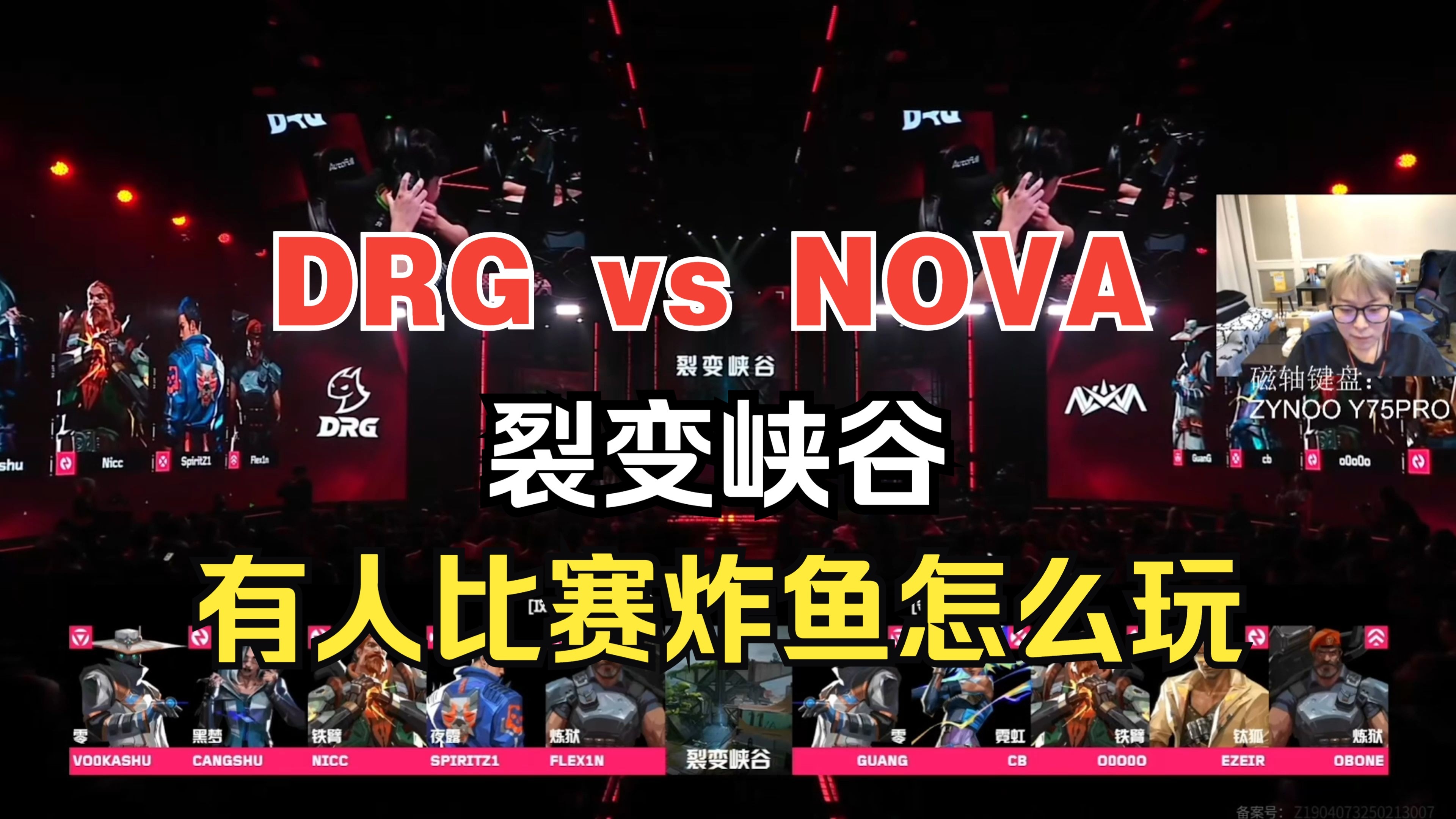 关于V5险胜MAD,Inspired打出惊人五杀峡谷大战全球总决赛,成为赛场最大亮点的信息 关于V5险胜MAD,Inspired打出惊人五杀峡谷大战全球总决赛,成为赛场最大亮点的信息