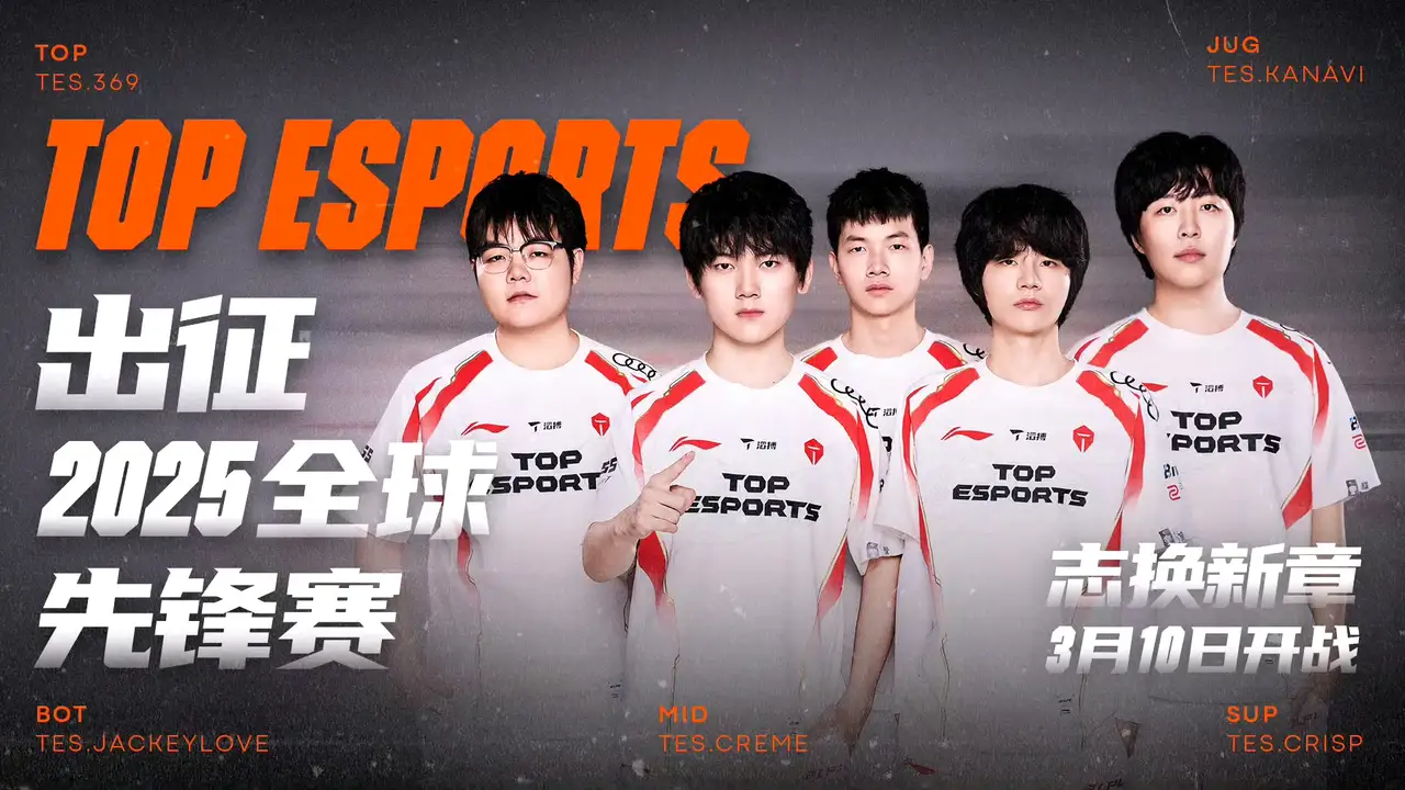 HLE轻取FLY,Bin开启传奇时刻激烈交锋八强赛,锁定晋级资格 HLE轻取FLY,Bin开启传奇时刻激烈交锋八强赛,锁定晋级资格