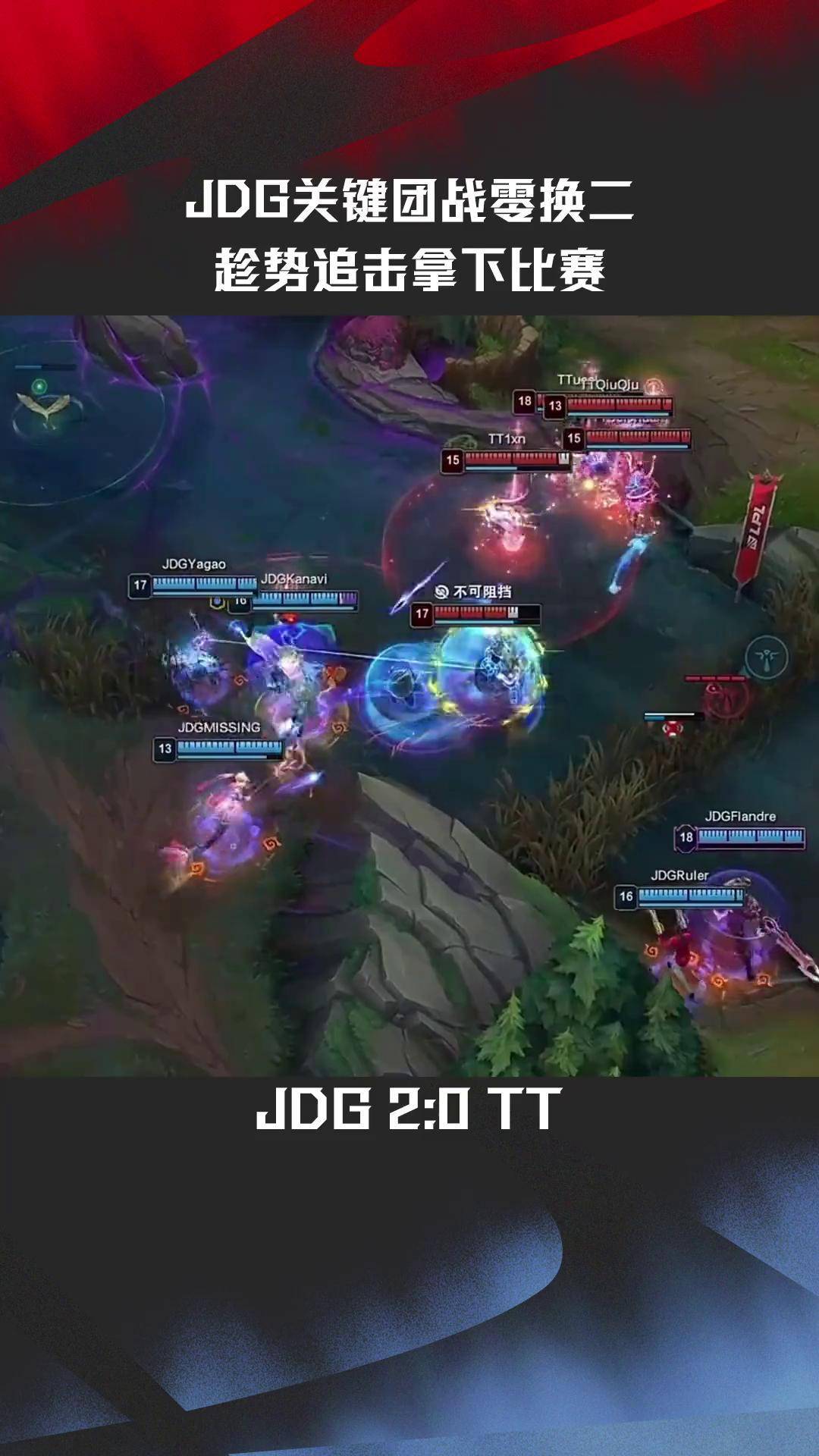 关于FPX鏖战EG,Kanavi线上压制力十足宿敌对决成都决赛之夜,技惊四座的信息 关于FPX鏖战EG,Kanavi线上压制力十足宿敌对决成都决赛之夜,技惊四座的信息