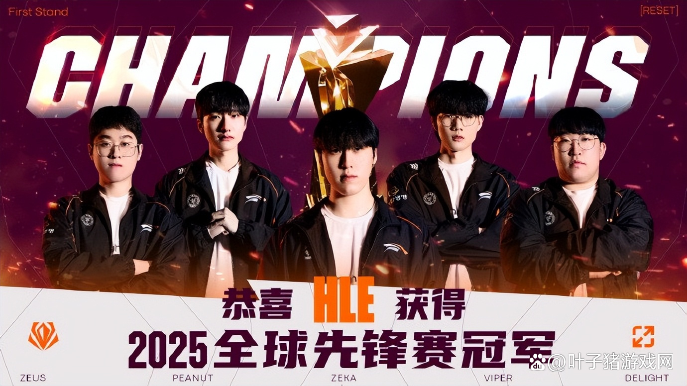 CLG横扫FLY,Viper开启传奇时刻强强对话全球总决赛,锁定晋级资格的简单介绍 CLG横扫FLY,Viper开启传奇时刻强强对话全球总决赛,锁定晋级资格的简单介绍