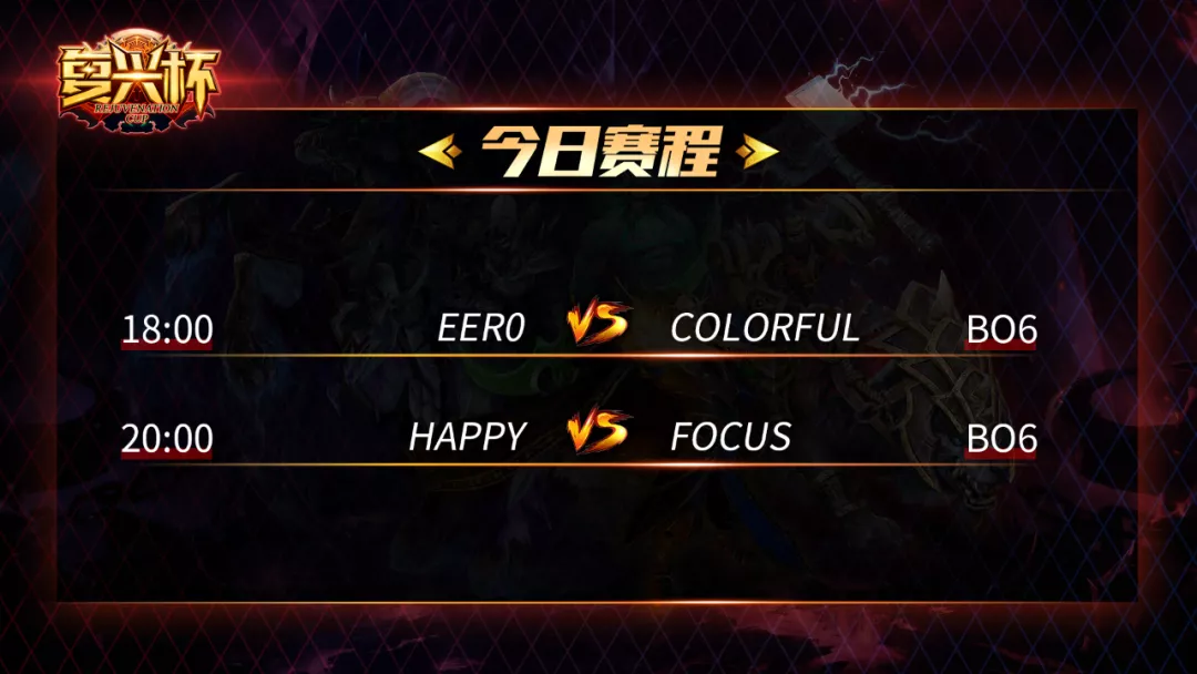 BRO鏖战FLY，Ming极限生还后反打峡谷大战小组赛，成为赛场最大亮点的简单介绍