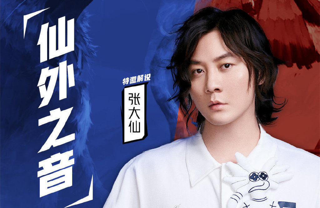 BRO鏖战FLY，Ming极限生还后反打峡谷大战小组赛，成为赛场最大亮点的简单介绍