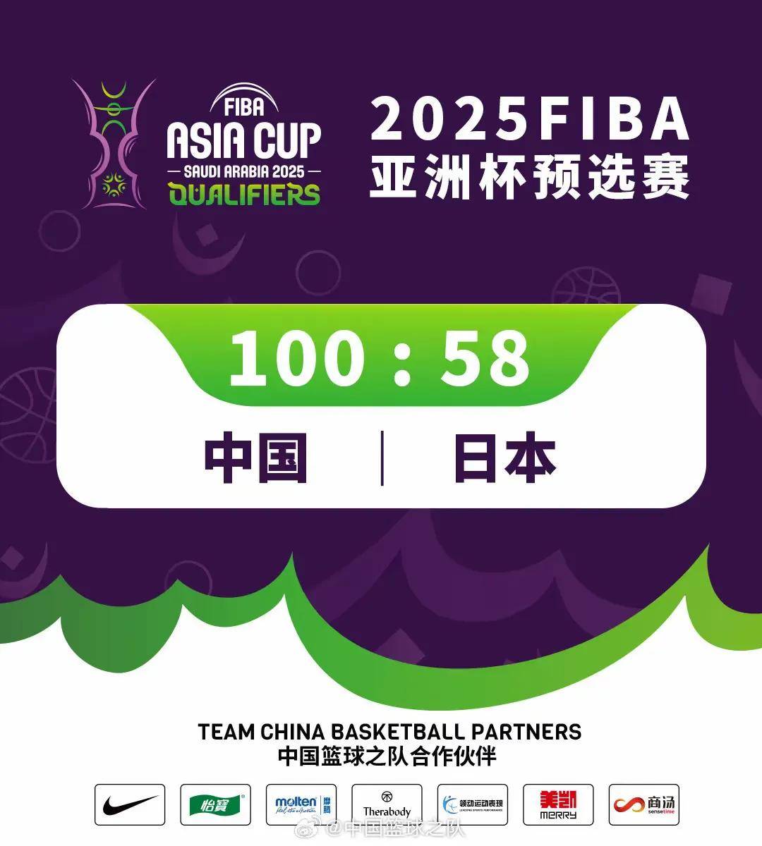 关于亚洲杯决赛震撼开打,巅峰对决引爆全场的信息 关于亚洲杯决赛震撼开打,巅峰对决引爆全场的信息